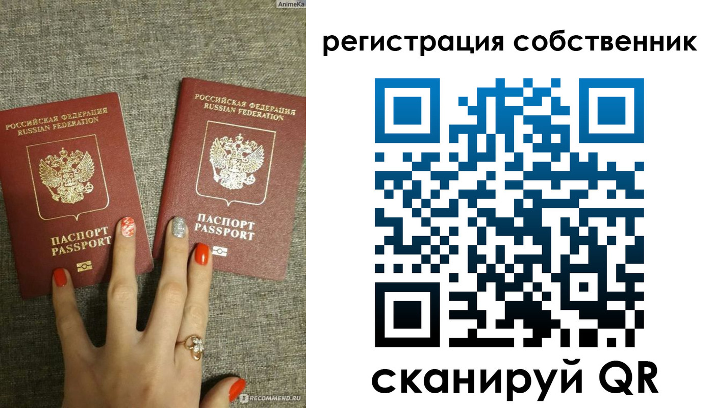 прописка ребенка в Пикалёво