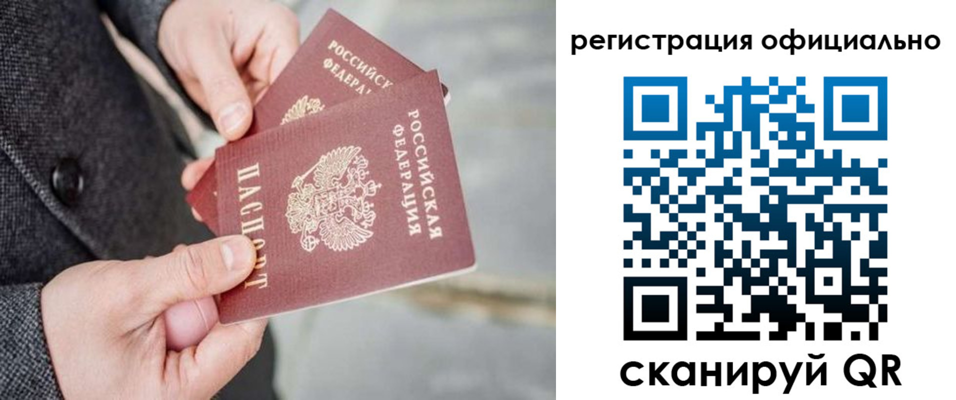 регистрация для дет. сада в Пикалёво