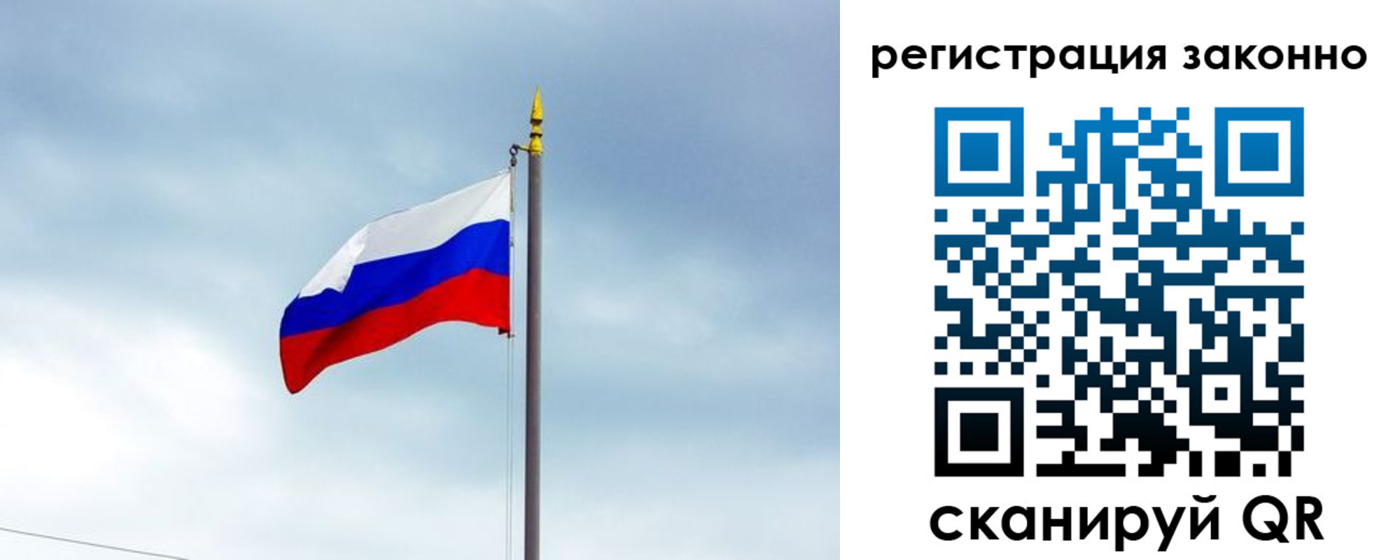 временная регистрация для всех в Пикалёво