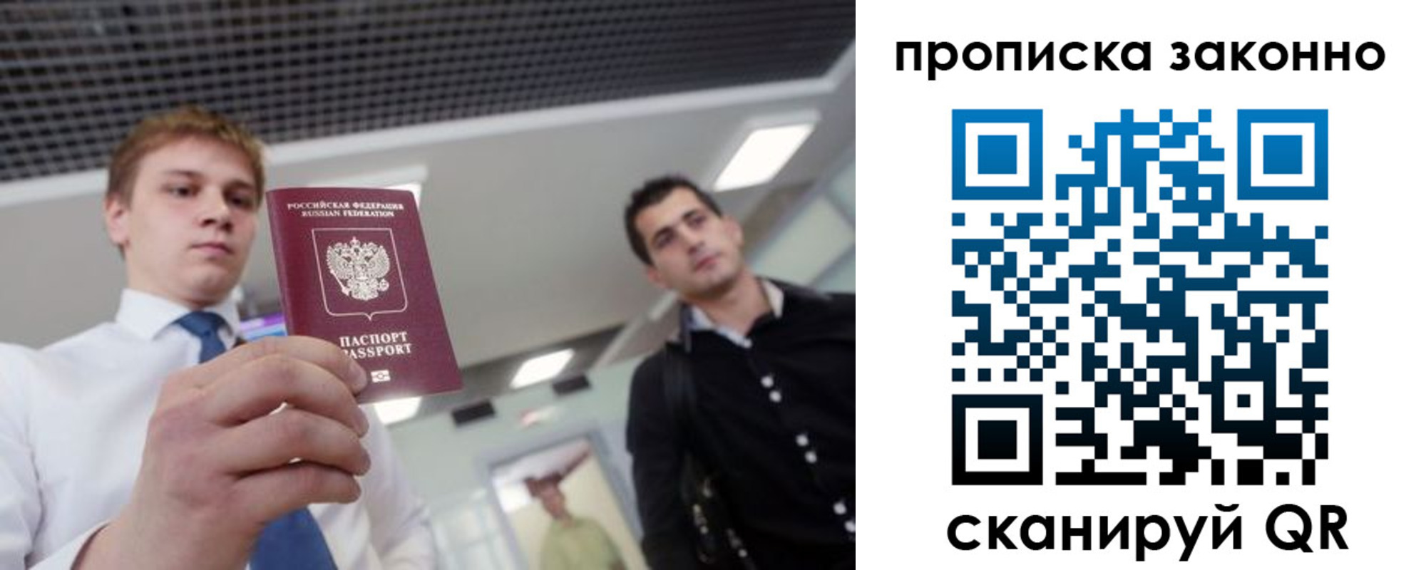 регистрация для дет. сада в Пикалёво