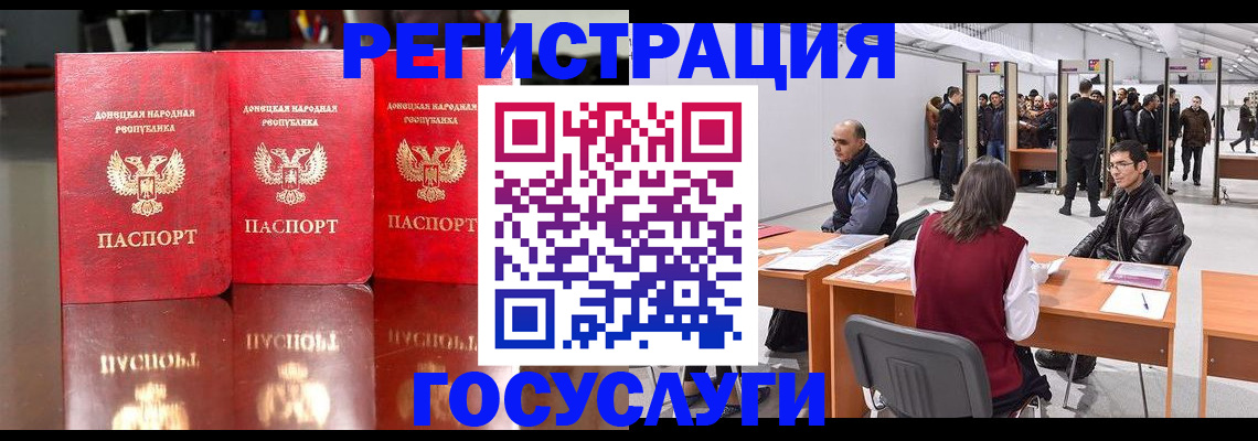 временная регистрация купить в Пикалёво
